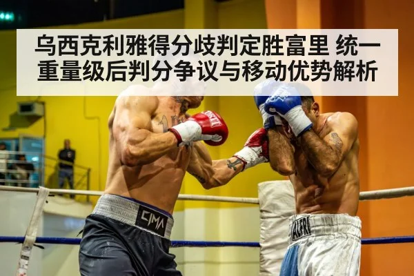 boxing ring heavyweight fight